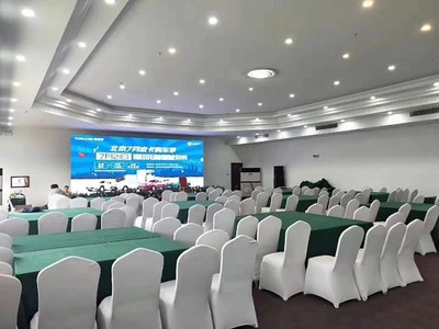 找會(huì)場(chǎng),尋酒店,展會(huì)展覽場(chǎng)地,會(huì)議一站式服務(wù)平臺(tái)