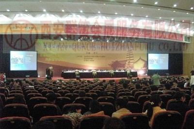 西安會議展覽活動策劃與執(zhí)行,人和網(wǎng)