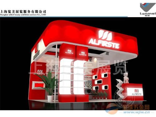 中保華安上海展臺設(shè)計搭建效果圖 上海勞保會展覽設(shè)計公司