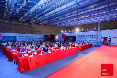 智物聯榮獲“2018年度工業物聯網解決方案”獎項