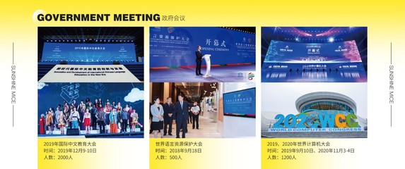 湖南省陽光會議展覽服務(wù)