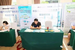 2017waterex北京水展 執(zhí)工匠之心 筑品質(zhì)之展