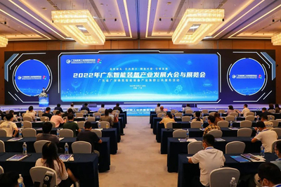 廣聚群鏈·灣區啟航!粵銘激光集團亮相2022年廣東智能裝備產業發展大會與展覽會