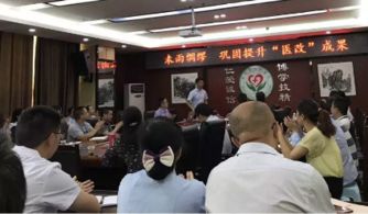 未雨綢繆 鞏固提升 醫改 成果