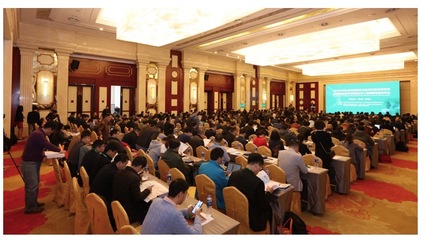 2020第十三屆上海國際粉末冶金、硬質合金與先進陶瓷展覽暨會議