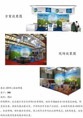 廈門特裝展臺搭建 展覽搭建會議布置 制作工廠 SIAF 自動化展 展臺搭建工程 潭州特裝展會搭建